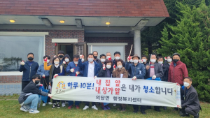 공주시 의당면 이장단협의회, ‘찾아가는 이장회의’ ...특색있는 마을공동체 논의