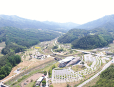 국립백두대간수목원-(주)유에이티, 자생식물 활용 업무협약 체결