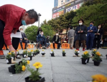 '세월호 8주기'...정치권·시민 '진상규명' 한목소리