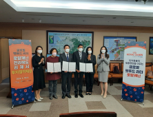 세계적 펫푸드기업 로얄캐닌, 김제공장에 2100억원 증설투자 확정 