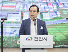 박상돈 천안시장, “시민 행복의 기적을, 다시 울리겠습니다”