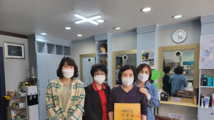 공주시,  지역사회 연계 촘촘한 치매안전망 구축 ... ‘치매안심가맹점’ 2곳 지정