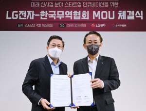 LG전자 “B2B 신사업 ‘영 아이디어’ 찾아요”