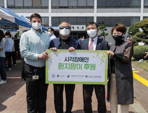 한국GM, '장애인의 날' 맞아 장애 체험 행사 개최