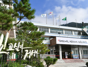 정선군 가리왕산 올림픽 국가정원 군민 설명회 20일 개최 