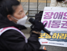 전장연 “인수위 불통... 21일 지하철 시위 재개”