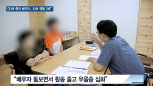 [쿠키건강뉴스] “치매 환자의 배우자, 일반인보다 치매 위험 2배 높아”