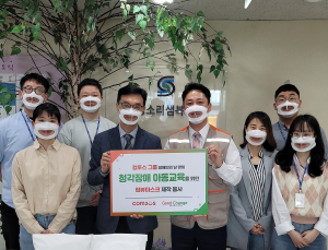 컴투스, 청각장애 아동 교육 위해 ‘립뷰 마스크’ 제작 나섰다