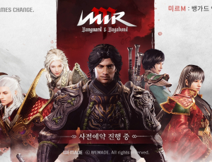 위메이드, ‘미르M’ 사전예약 스타트!