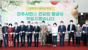 전주프드 직매장, 효천점 오픈 ‘본격 운영’