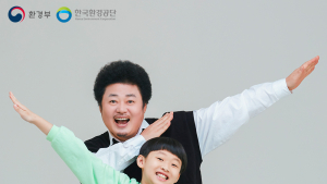 밀알복지재단 기빙플러스, 지구의날 맞아 ‘예스 그린’ 캠페인