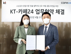 KT, 카페24와 소상공인 DX 돕는다