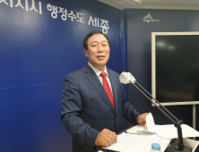 최민호 국힘 세종시장 후보 “세종시 경제 다시 뛰게 하겠다”