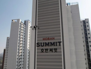 호반건설, 공사 현장에 AI 드론 통해 품질 검사 도입