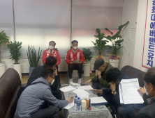 국힘 청양군수 예비후보 3인,  경선관련 성명서 발표... 