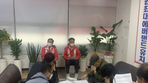 국힘 청양군수 예비후보 3인,  경선관련 성명서 발표... 