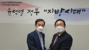 최민호 국힘 세종시장 후보, 서울 인수위 방문 세종과제 건의