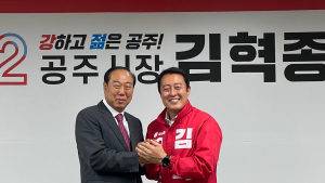 이영석 전 국민의힘 공주시장 예비후보, 김혁종 경선후보 지지선언