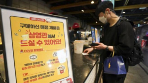 양손에 팝콘과 콜라… 영화관 취식 첫날 풍경 봤더니