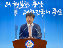 황명선 충남도지사 예비후보, 아름다운 경선 - 승복...“민주당 원팀 정신으로 충남의 미래 위해 헌신할 것”