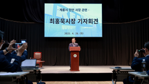 최홍묵 계룡시장, 이케아 현안 - 결자해지 천명... 
