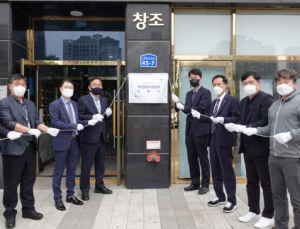 게임위, 권역별 지역거점사무소 개소식 개최