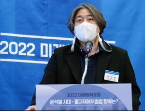 권오성 교수 “중처법상 ‘경영책임자’ 정의 엄격해야”