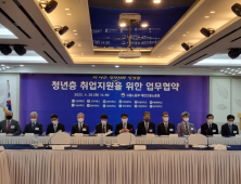 대전고용노동청, 청년구직자 취업경쟁력 강화 위해 ‘구슬땀’