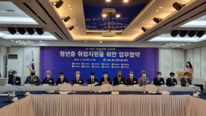 대전고용노동청, 청년구직자 취업경쟁력 강화 위해 ‘구슬땀’