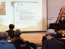 순천향대 이순신연구소,  ‘이순신 애민 정신의 현대적 조명’ 논의 