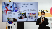 “文정부 실패” 때린 尹, 코로나 대응 로드맵은