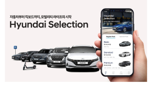 차량도 구독해서 탄다…자동차업계, 구독 서비스