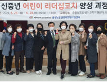 충남인생이모작지원센터, 본격 사업 시작...