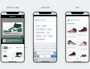네이버·카카오 [기업소식]