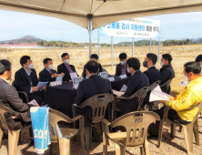 수소특화 국가산단, 대통령직인수위 균형발전 국정과제 포함 