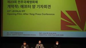전주국제영화제 개막작 ‘애프터 양’, 어떤 영화?