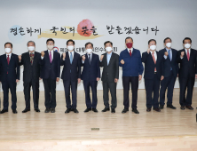충남도, ‘살기 좋은 지방시대’ 함께 만든다