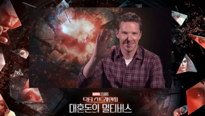 “호러 결합 ‘닥터 스트레인지2’, MCU 중 가장 무서울 것”