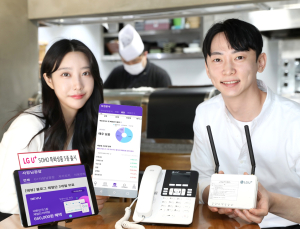 “사장님 힘내세요” LG U+, 소상공인 특화상품 출시