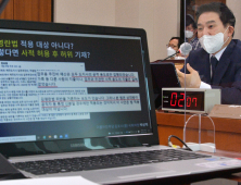  오등봉 부메랑?...‘대장동 1타 강사’ 원희룡, 특혜논란 ‘진땀’
