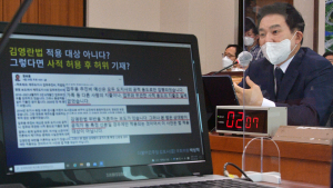  오등봉 부메랑?...‘대장동 1타 강사’ 원희룡, 특혜논란 ‘진땀’