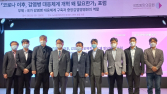 다음 팬데믹 대비하려면… “중앙감염병병원 절실”