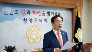 제8대 청양군의회 최의환 의장, 지방선거 불출마 -  정계 은퇴 선언 