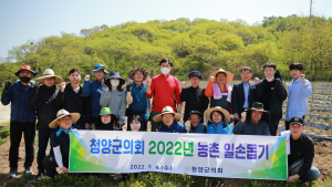 청양군의회, 장평면 고령농가 찾아 농촌 일손돕기 활동 전개