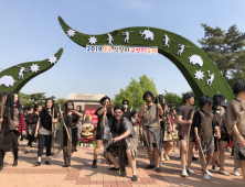 공주 석장리 구석기축제 ‘셔틀버스’ 30분 간격 운행 