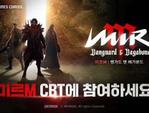 위메이드, ‘미르M: 뱅가드 앤 배가본드’ 19일 사전 테스트 돌입