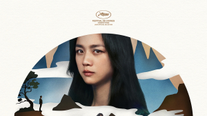 칸 영화제 진출작 ‘헤어질 결심’, 6월29일 개봉 확정