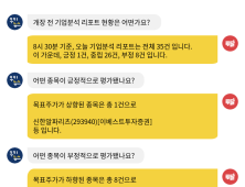 [투달봇 09일 08:30] 개장 전 리포트 브리핑 #LG #대한유화 #콘텐트리중앙
