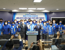 민주당 세종시당 후보, 합동 기자회견