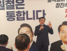 오시덕 전 공주시장 등 공주발전원로그룹, 국힘 최원철 시장후보 적극 지지 '약속'